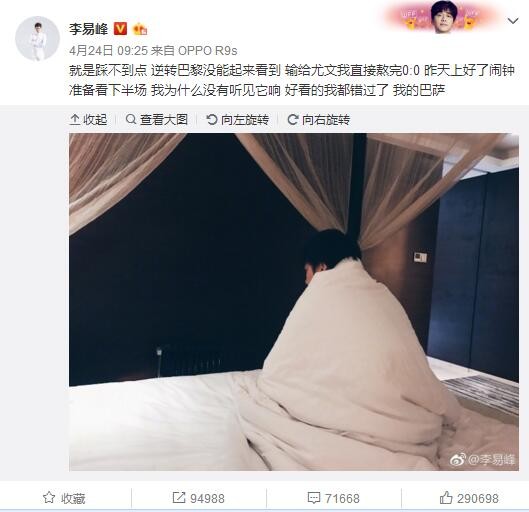 而欧洲出场时间最多的门将也不如B费，圣吉罗斯门将莫里斯以5590分钟排名全欧洲门将出场镑第一。